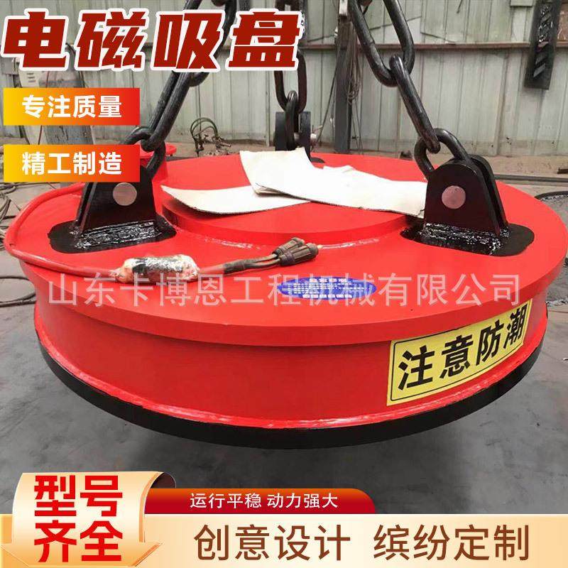 挖机强磁吸盘 起重用圆形液压起重吸盘 挖机改装电磁吸盘,工业油品/胶粘/化学/实验室用品,其他实验室设备,淘宝优惠券,粉丝福利购,淘宝优惠卷