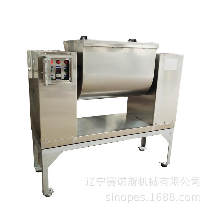 正品 东北沈阳中石化CH-500L槽型混合机 S桨叶搅拌混合器机厂海