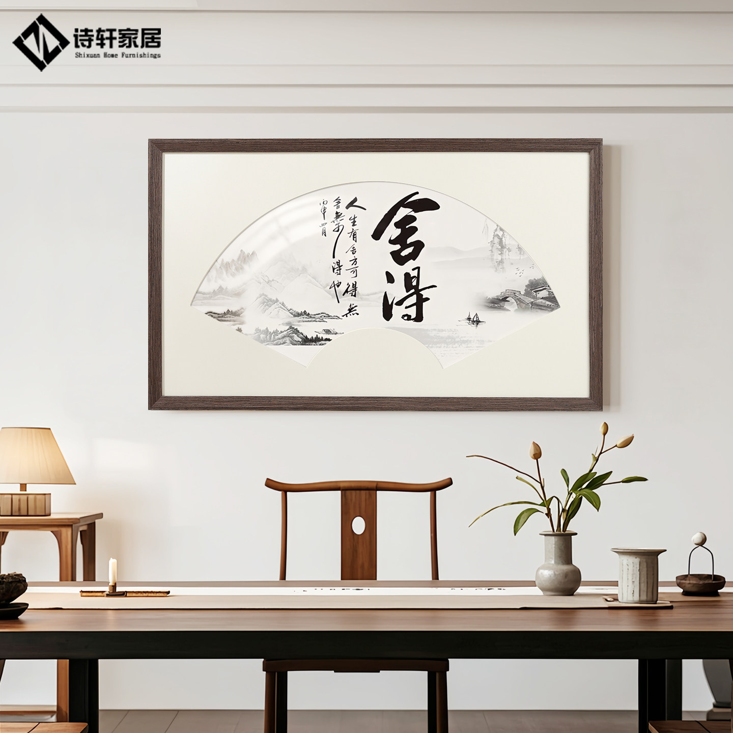 画框空框自己装裱实木相框扇面卡纸木质挂墙国画书法装饰客厅玄关