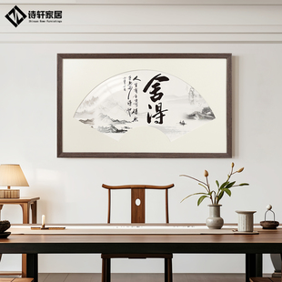 画框空框自己装裱实木裱画定制扇面卡纸木质挂墙国画书法装饰客厅