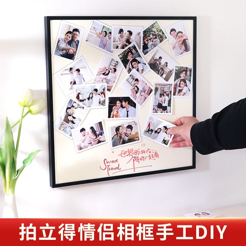 拍立得相框diy手工定制作纪念情侣照片冲洗打印加做成礼物册挂墙