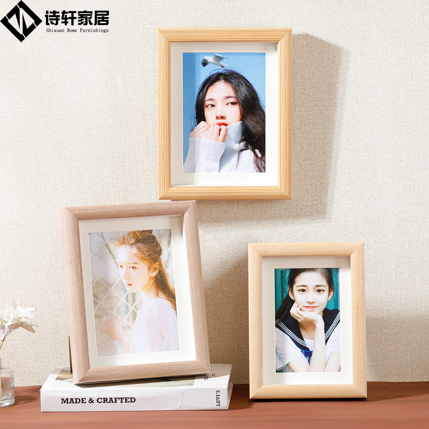 实木相框摆台照片定制