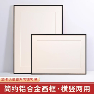 畫框空框裝 裱定制相框擺臺(tái)鋁合金a3卡紙掛墻A4照片海報(bào)展示拼圖架