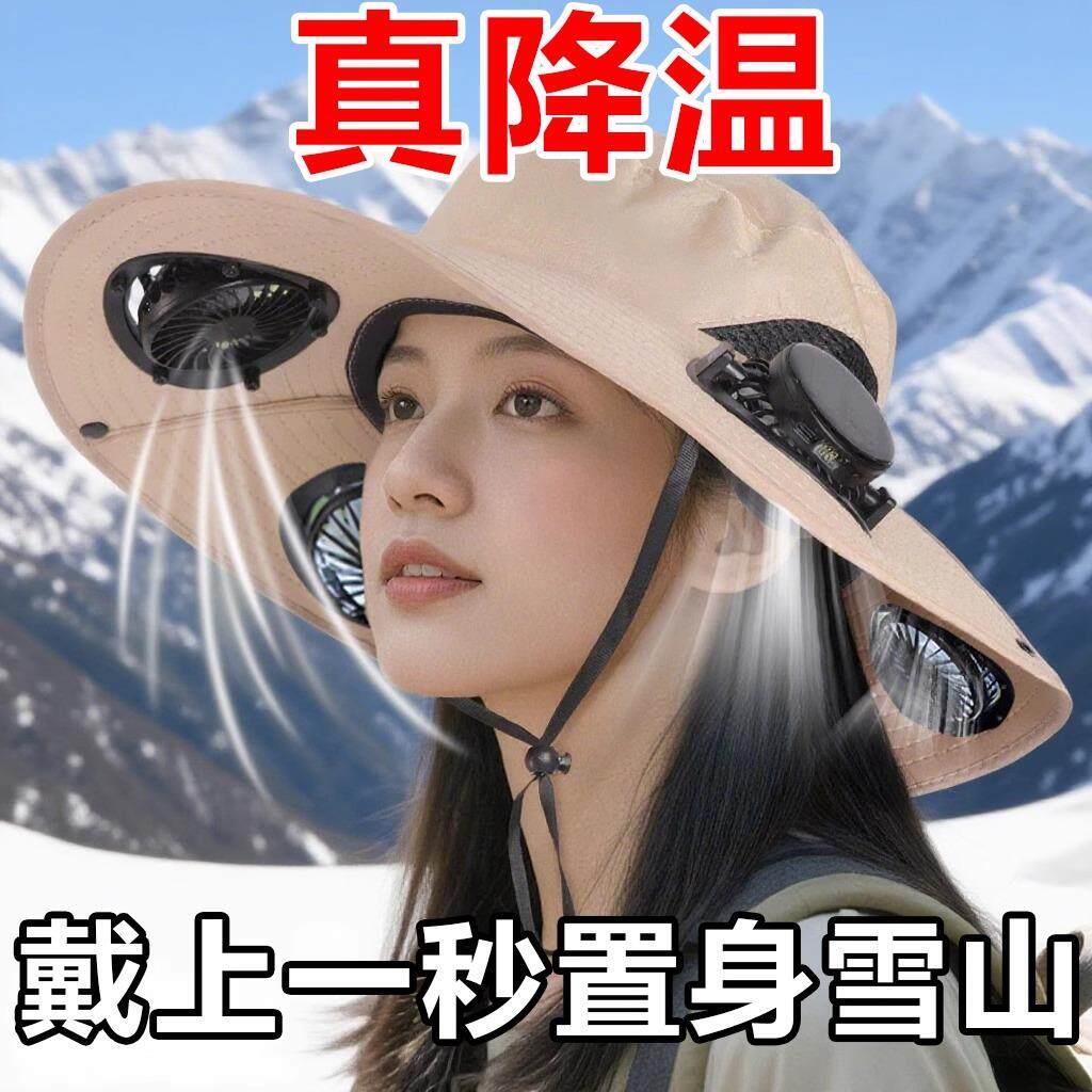 2025义务新款6风扇带充电太阳能风扇帽子空调帽钓鱼防晒遮阳帽