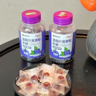 国药药材中恩贝蓝莓叶黄素酯软糖小孩儿童大人蓝莓味