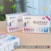 国药药业魔法控燃加速粉益生元 纤维粉2g 10袋团购直播官方源头