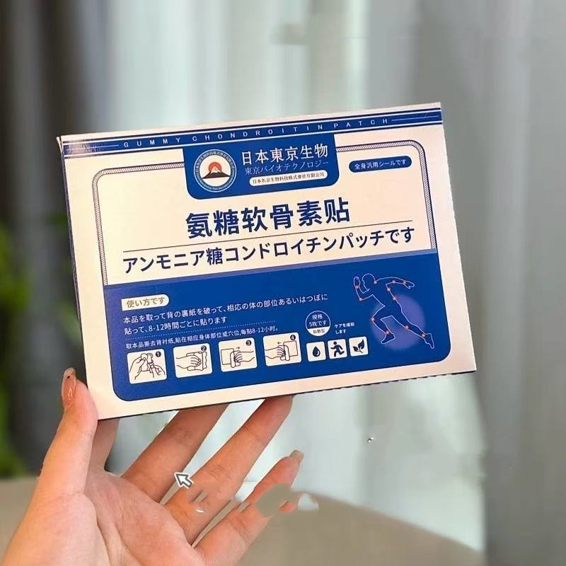 日本東京生物·氨糖软骨素贴颈椎贴艾草保健贴身体护理贴源头
