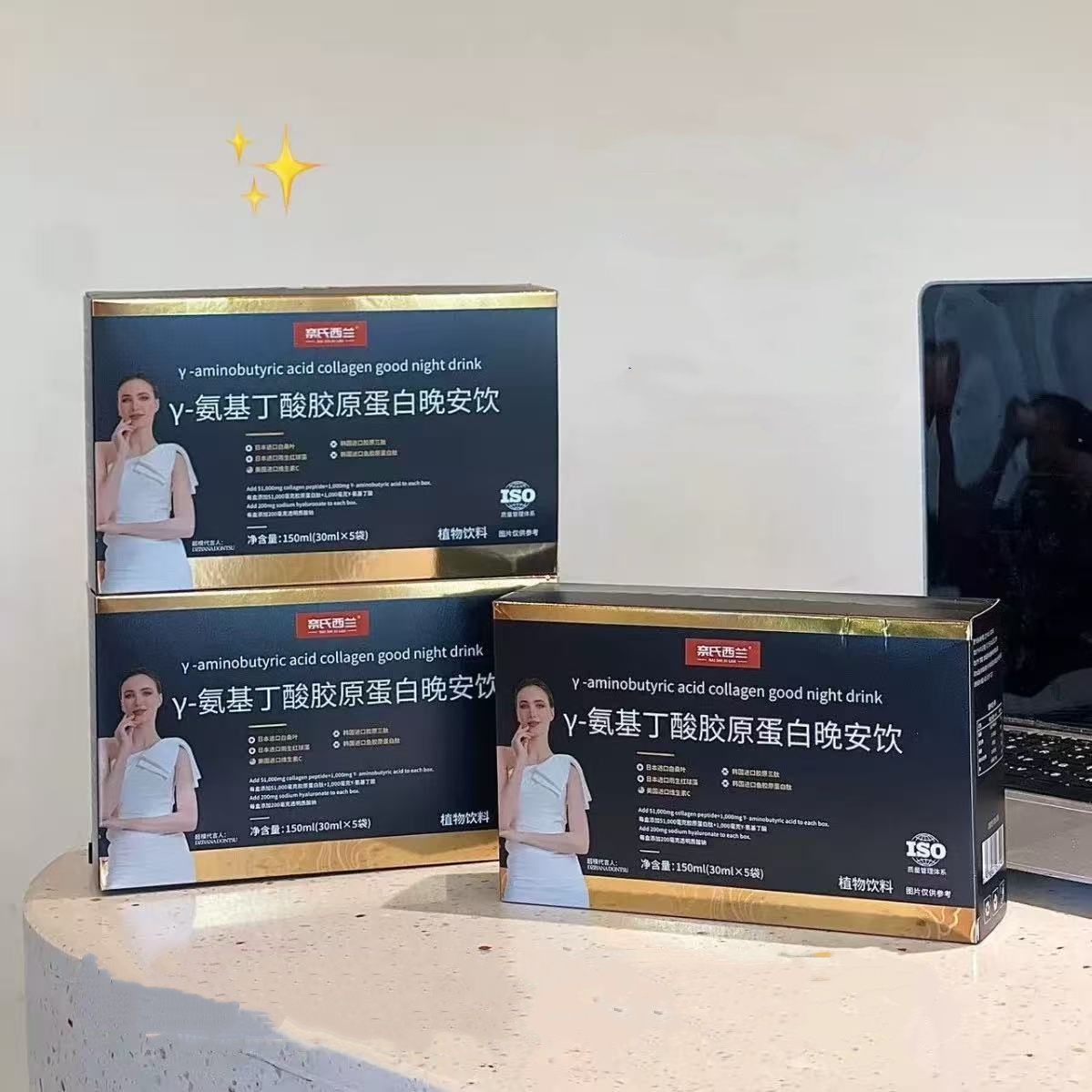 奈氏西兰Y-氨基丁酸胶原蛋白晚安饮（30ml×5袋）晚安饮料便正品