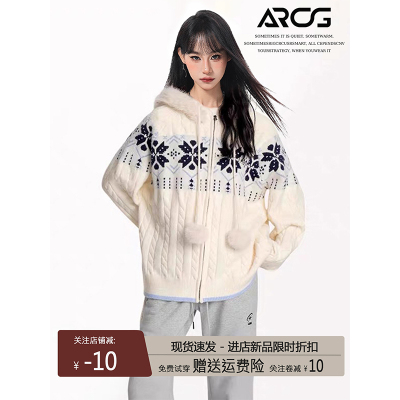 费尔岛麻花连帽毛衣外套女秋冬季2025新款慵懒风加厚提花针织开衫