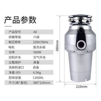 鸣固ZJ6404厨房厨余垃圾处理器全自动静音下水管湿水槽厨房食物粉