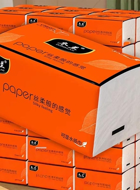 抽取式纸巾抽纸家庭用纸擦手纸卫生纸面巾纸家用一分钱一包抽纸