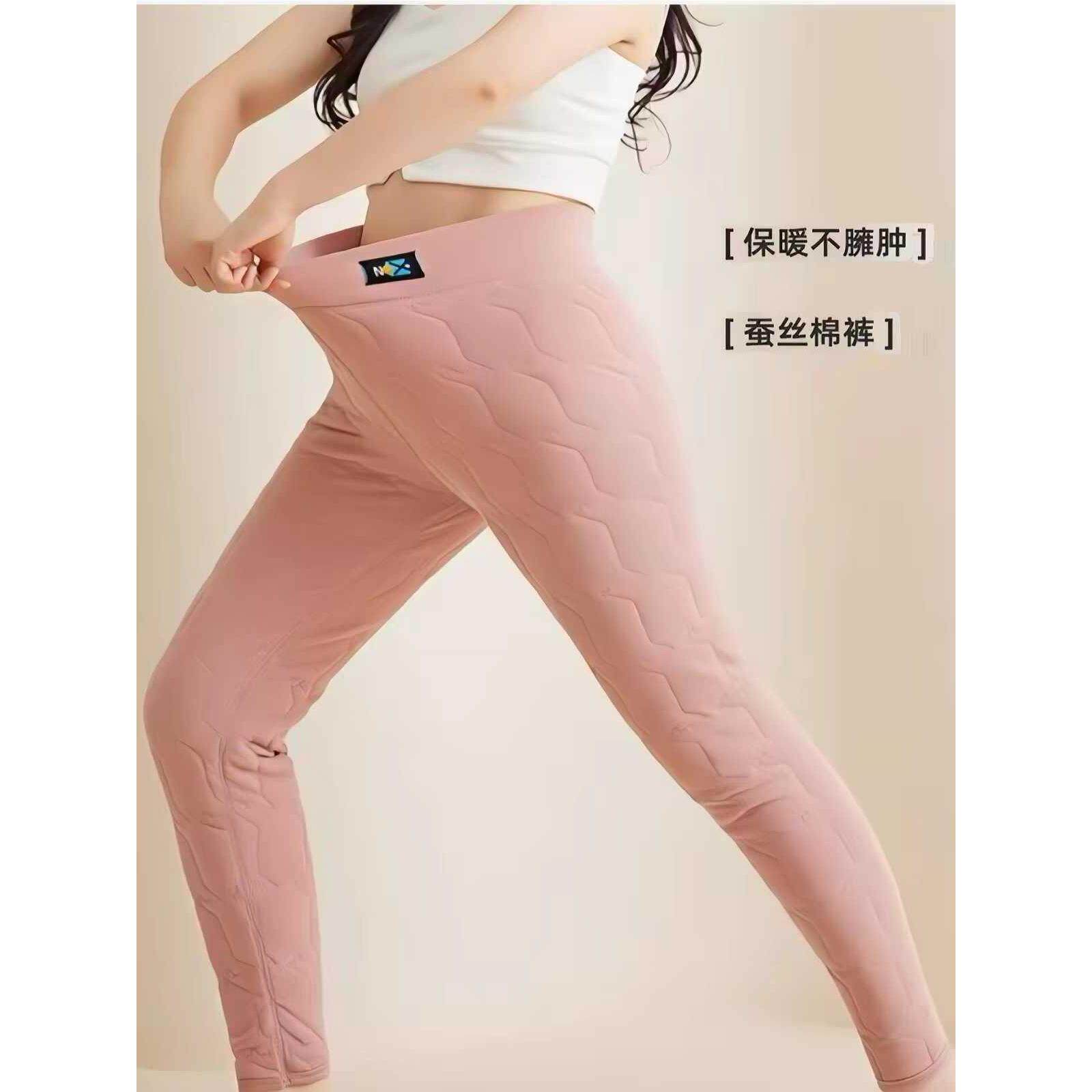 蚕丝棉裤女高腰显瘦长款大码保暖裤加厚加绒秋冬防寒高弹力打底裤