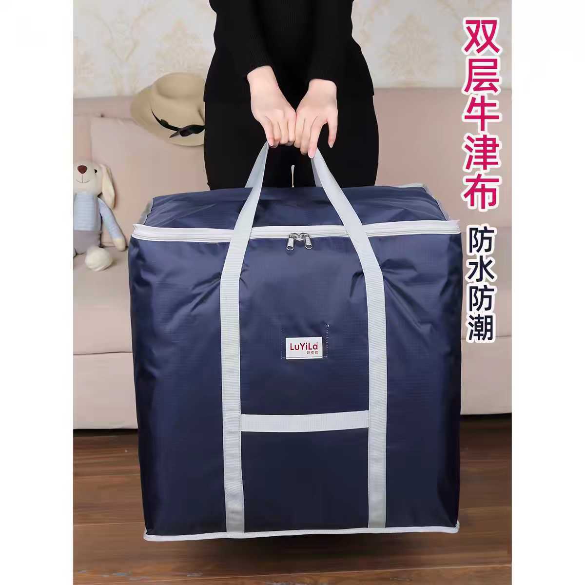 牛津布棉被收纳袋装被子袋子大