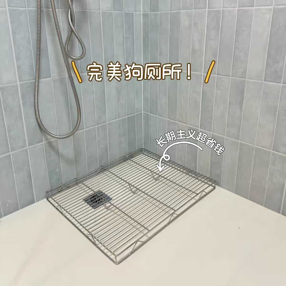 不锈钢狗厕所网架大中小型犬便盆