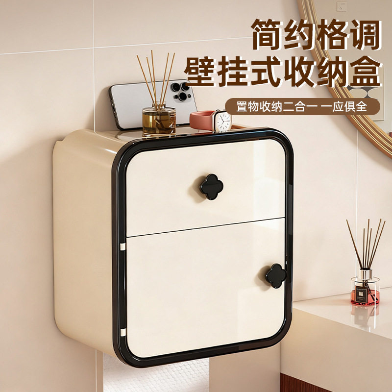 卫生间厕纸盒厕所纸巾盒洗手间免