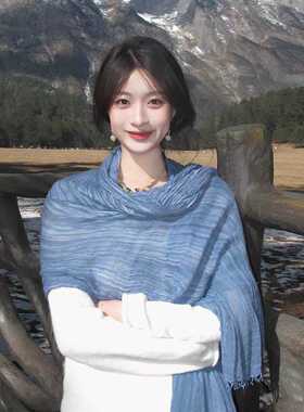 蓝色川西旅游披肩文艺薄款棉麻