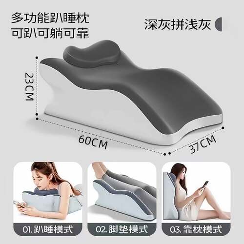 床上行事垫趴睡枕多功能辅助垫