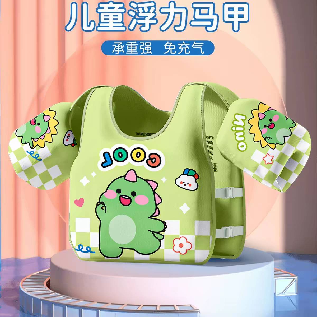 游泳圈儿童专用防侧翻宝宝3岁