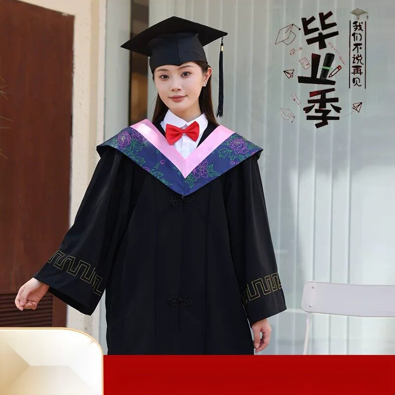 学士服大学生毕业礼服本科学位服硕士博士文理工科粉灰黄色领子