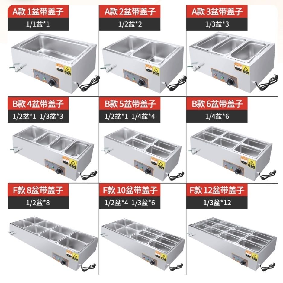 商用保温台电加热台式自