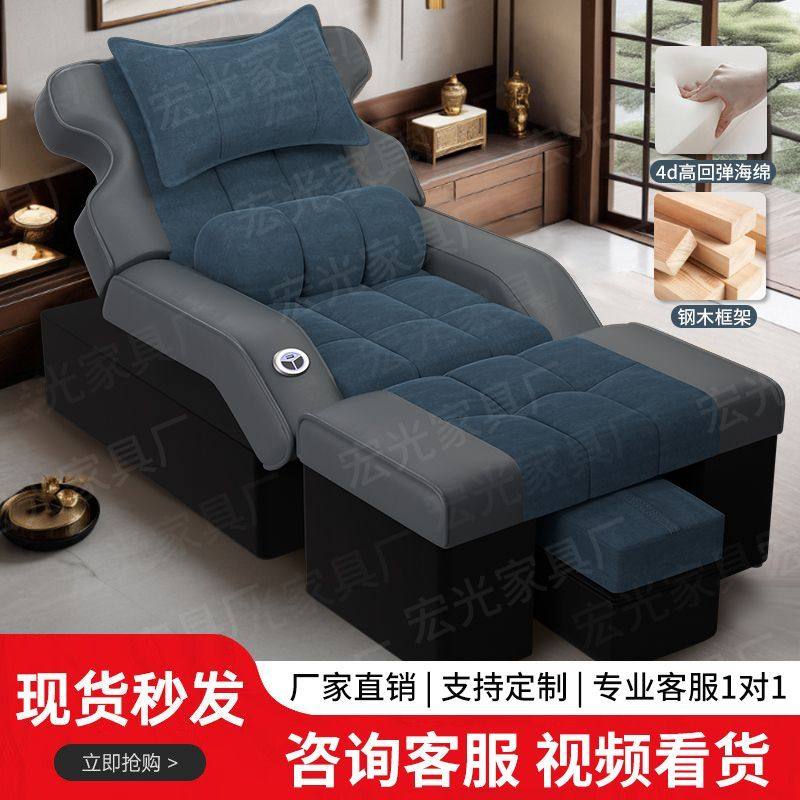 足疗沙发高档电动足浴床足疗店泡脚沐足洗脚桑拿修脚可躺椅沙发床,商业/办公家具,桑拿床/推拿床,淘宝优惠券,粉丝福利购,淘宝优惠卷