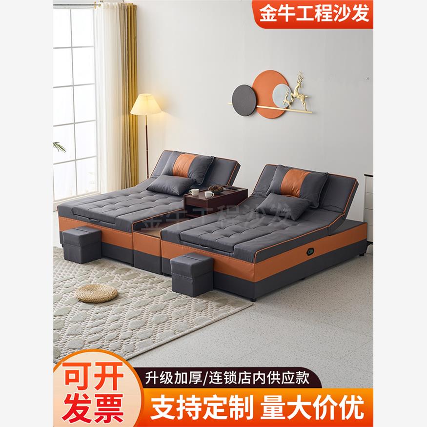 足浴沙发电动足疗按摩床
