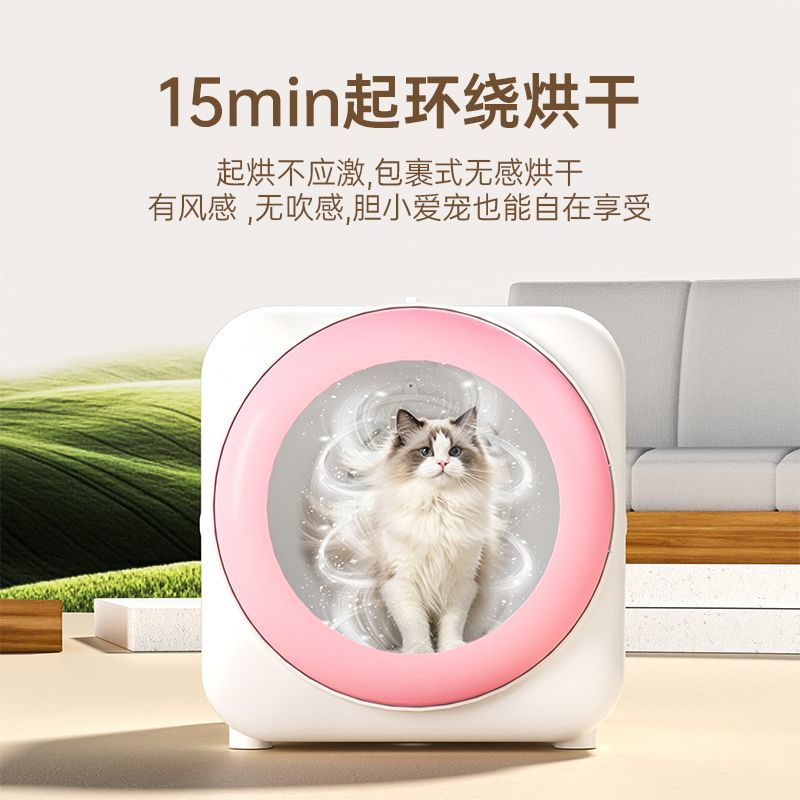 门店同款宠物烘干箱猫咪自动吹水机狗狗洗澡兔烘干机家用洗澡静音