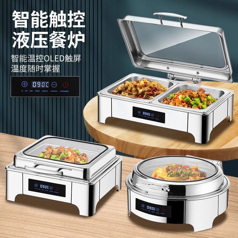 商用自助餐保温炉超大容