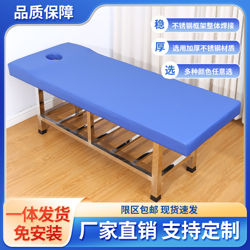 不锈钢按摩床中医推拿床