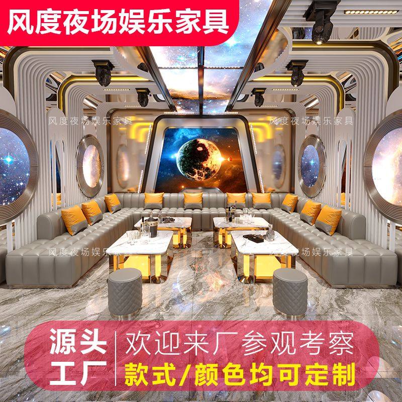 定制高端KTV轻奢沙发酒吧清吧L型U型茶几家庭影院会所ktv沙发,商业/办公家具,成套商业设施家具,淘宝优惠券,粉丝福利购,淘宝优惠卷