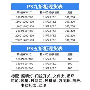 仿威图控制柜PLC机柜电气工业配电器柜户外防水不锈钢柜AE配电箱