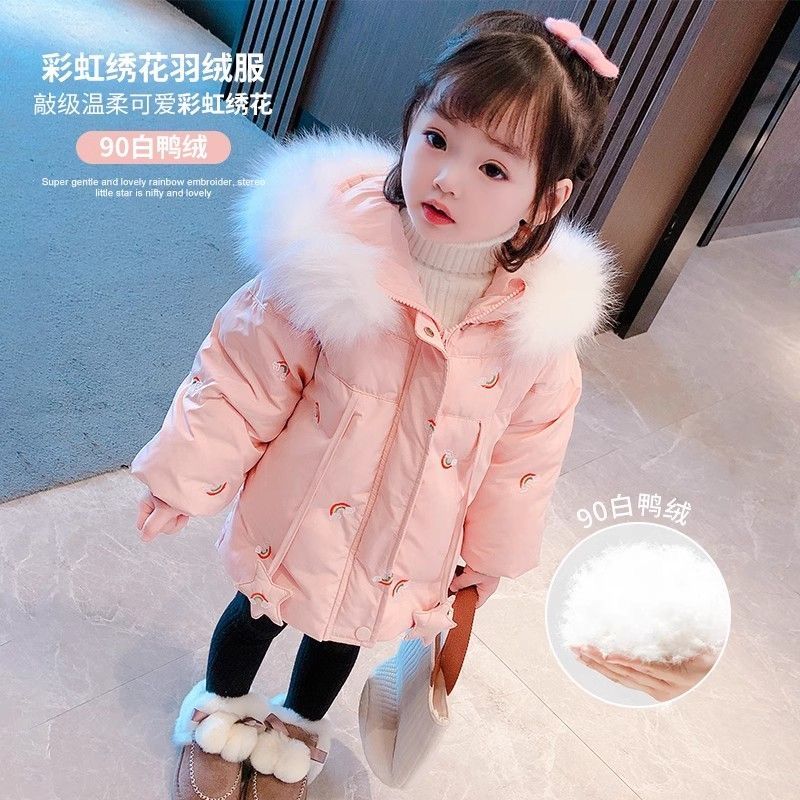 女童羽绒服2024新款儿童女宝冬装洋气加厚外套冬季中长款冬天衣服