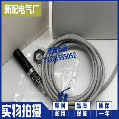 E2EW-QX5C118 QX5C218 -M1 - T - M1GJ -X10B1T18 -X10C118传感器