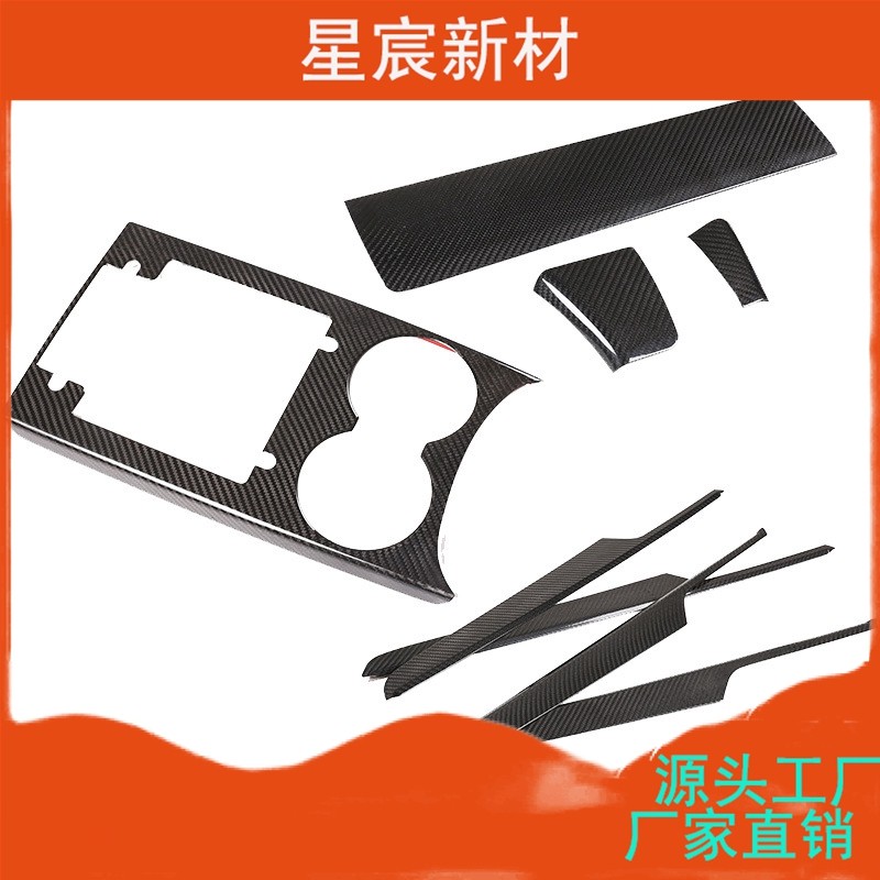 碳纤维车改保时捷改装