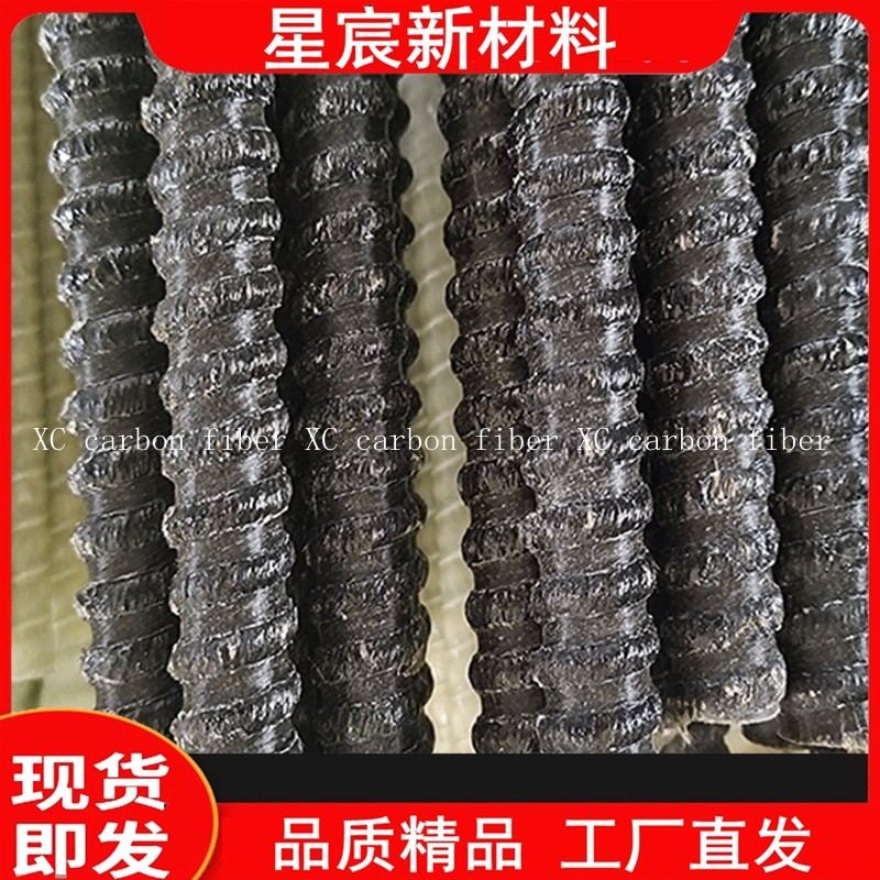 玄武岩筋碳纤维筋玻纤筋