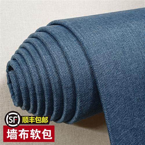 软装墙板自粘墙布软包床头装饰墙纸立体加厚亚麻壁布电视背景墙贴,家居饰品,软装墙贴,淘宝优惠券,粉丝福利购,淘宝优惠卷