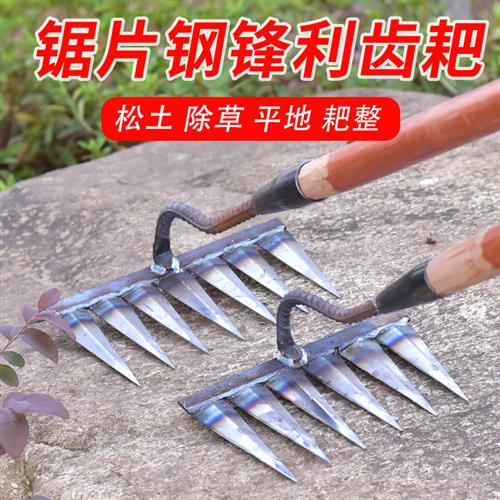 农用工具耙子搂草铁耙子多功能钢扒子钉耙除草搂草松土铁耙子抓草