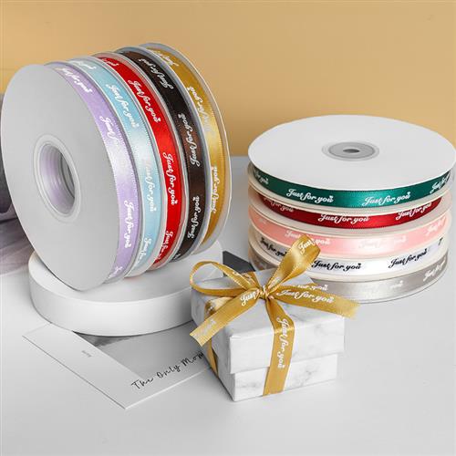1cm花店花束英文印字装饰丝带手工DIY礼物礼品盒包装烘焙用细带子