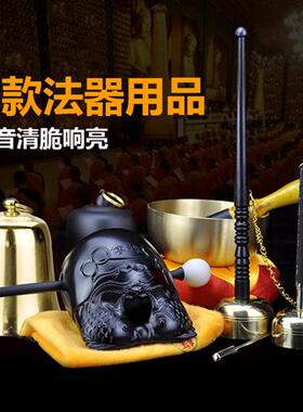黄铜材质引磬伸缩小号4寸金色帝钟桂柚木木鱼3.5寸多款选择铜罄休