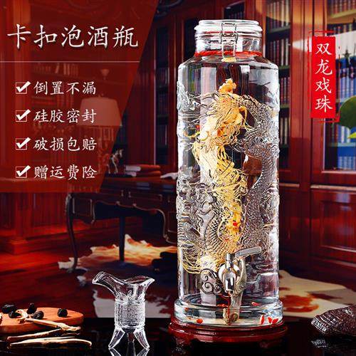 泡酒玻璃瓶带龙头高档密封大容量家用人参泡酒专用酒瓶加厚泡酒罐,厨房/烹饪用具,密封罐,淘宝优惠券,粉丝福利购,淘宝优惠卷