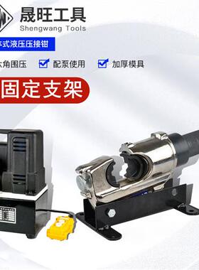 电动压线钳两件式可携式开口液压钳EP-510/EP-610电缆钳16-400平