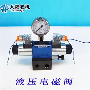包邮 溢流阀 液压油缸双向电磁阀 12v换向阀控制阀电控阀 220v 24v