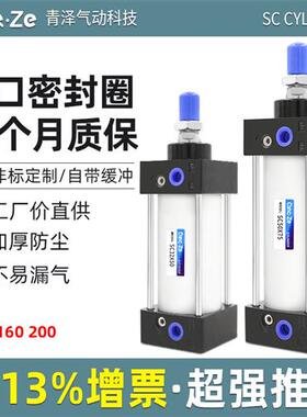 SC160标准气缸小型气动大推力SC200X125X50x75X100x200x300x500S