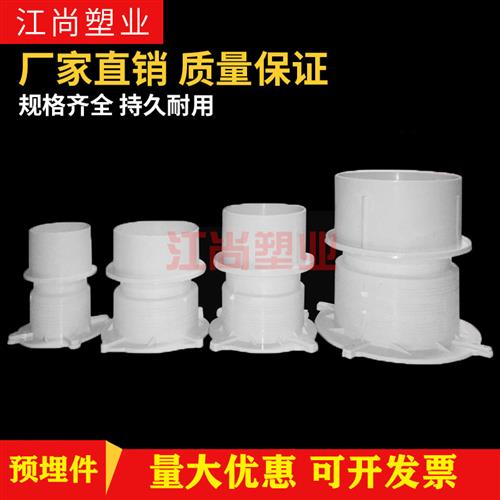 PVC预埋套筒直接防水套管止水节50 75 110 160预埋件一次性预埋桶