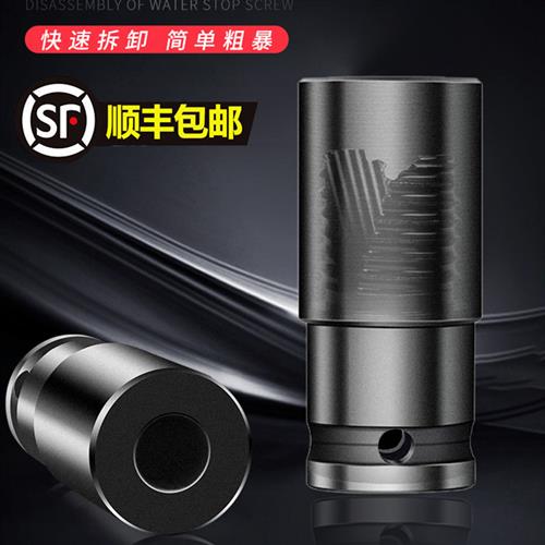 拆卸止水螺杆套筒三段丝杆穿墙12mm建筑外杆16专用电钻14圆头风炮