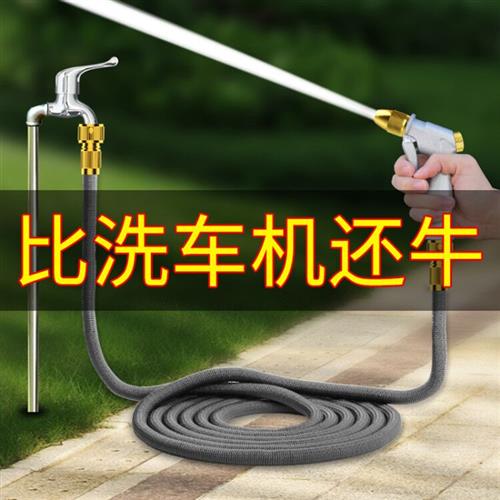 高压洗车水枪抢家用套装软管冲刷洗车水枪