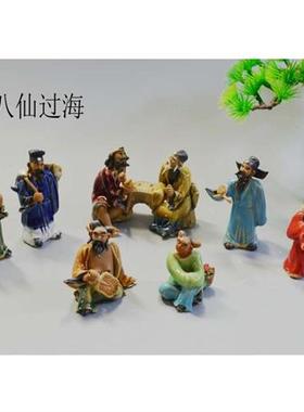八仙过海陶瓷假山盆景园艺人物造景纯手工新古典庭院微景观装饰品