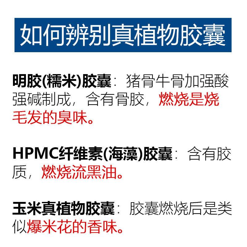 植物空胶囊壳 0号可食用胶囊胶囊皮 空心胶囊壳玉米胶襄 买二送一