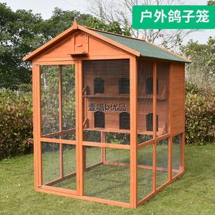 戶外實木鴿子籠鳥籠窩配對花園別墅防貓