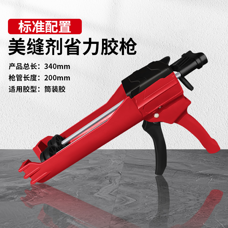 亿尚达美缝工具省力胶枪